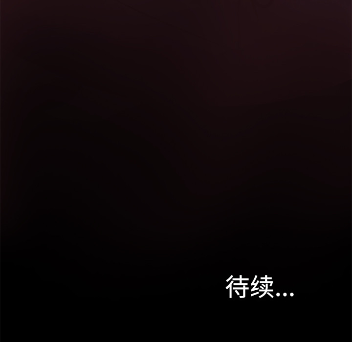 第27话 敌对组织96