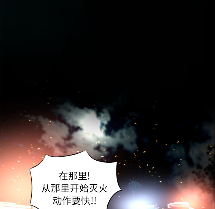 第28话 博士16