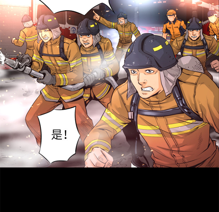 第28话 博士17