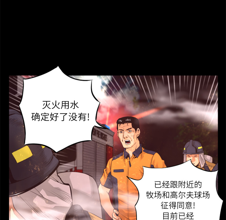 第28话 博士18