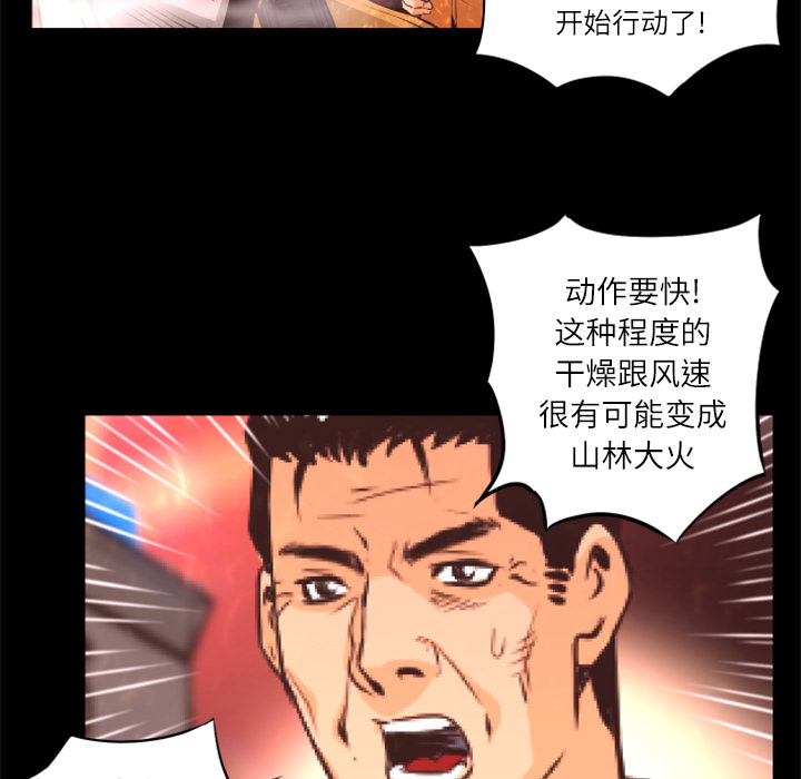 第28话 博士19