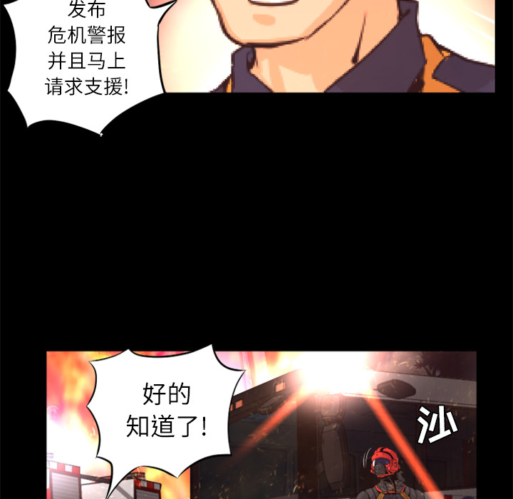 第28话 博士20