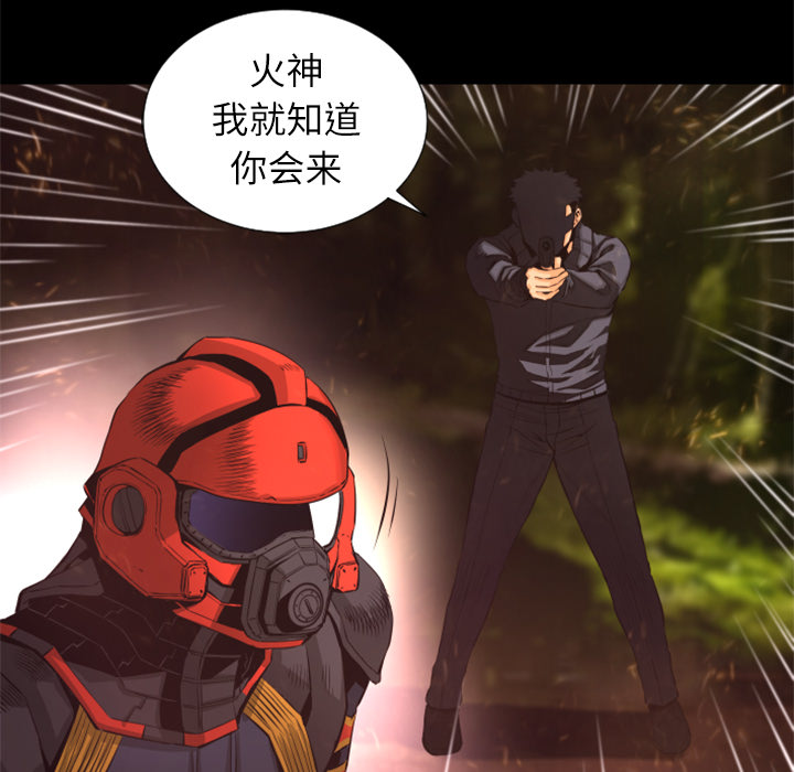 第28话 博士24