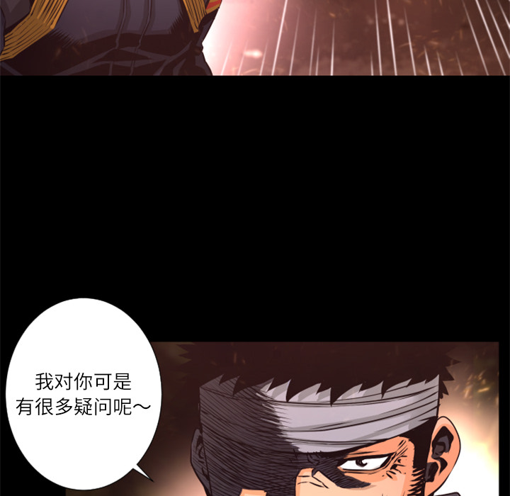第28话 博士25
