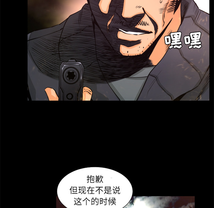 第28话 博士26