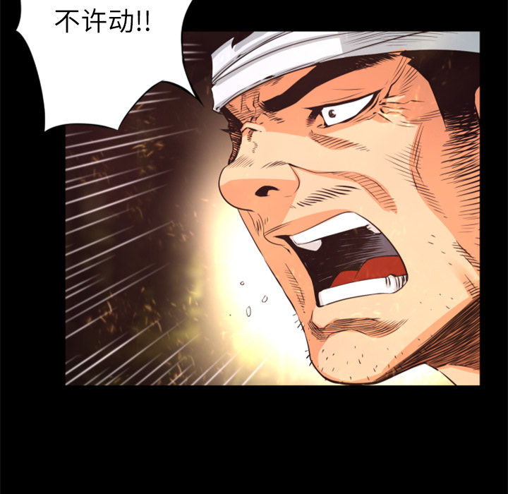 第28话 博士28