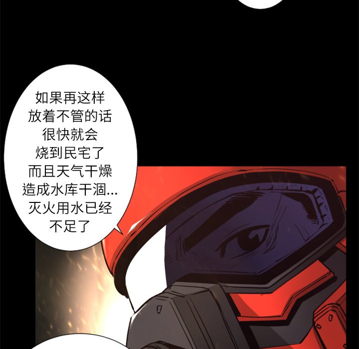 第28话 博士30