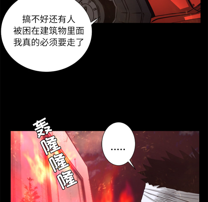 第28话 博士31
