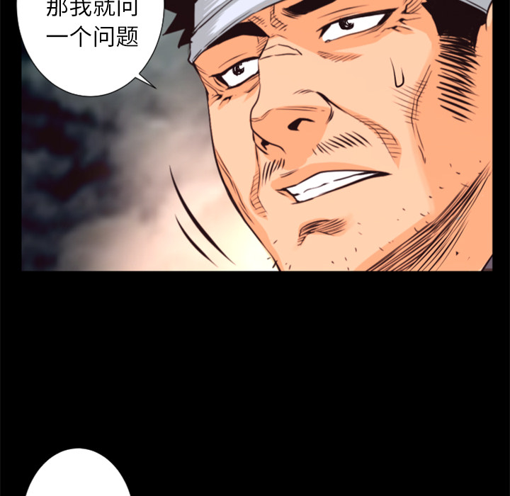 第28话 博士33