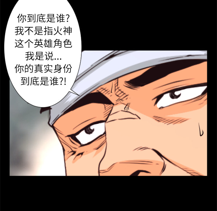 第28话 博士35