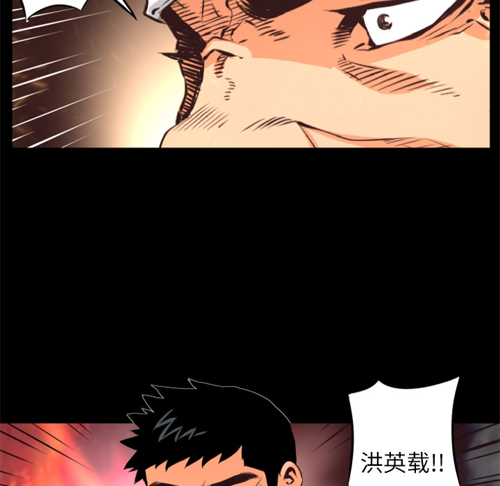 第28话 博士39