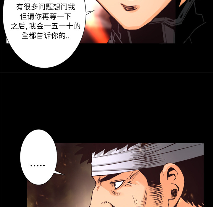第28话 博士42