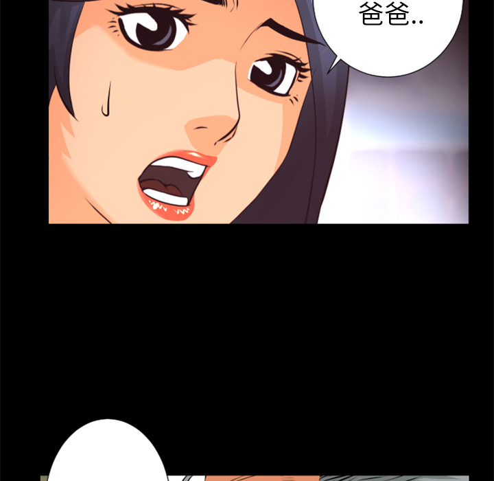 第28话 博士54