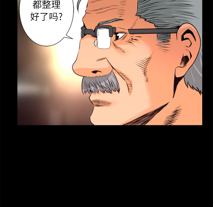 第28话 博士55