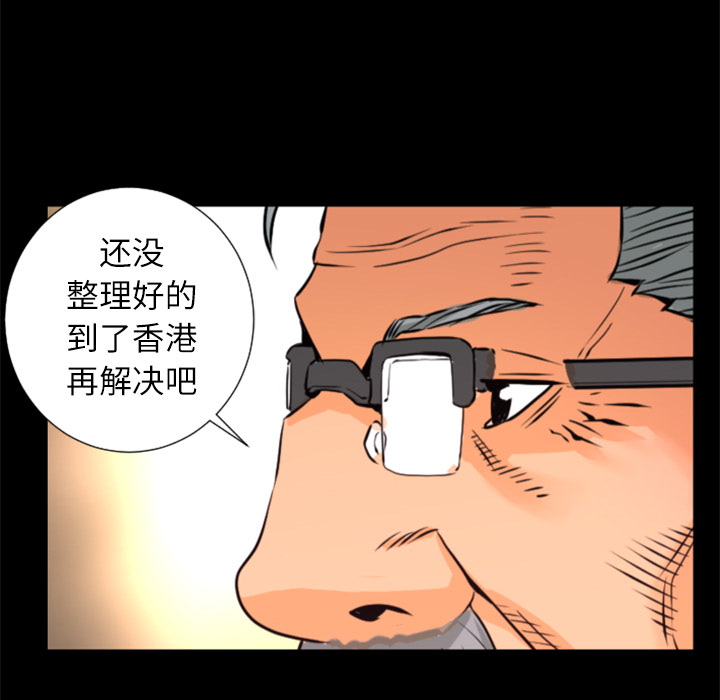第28话 博士57