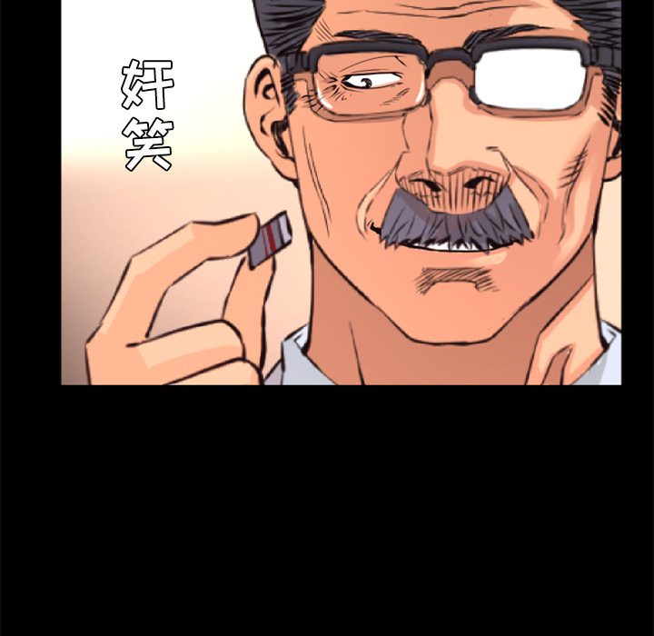 第28话 博士63
