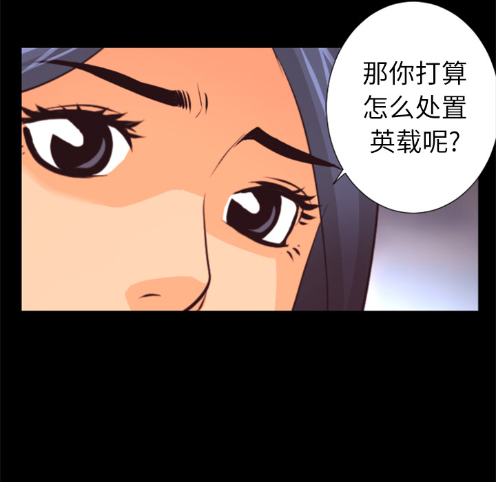 第28话 博士64