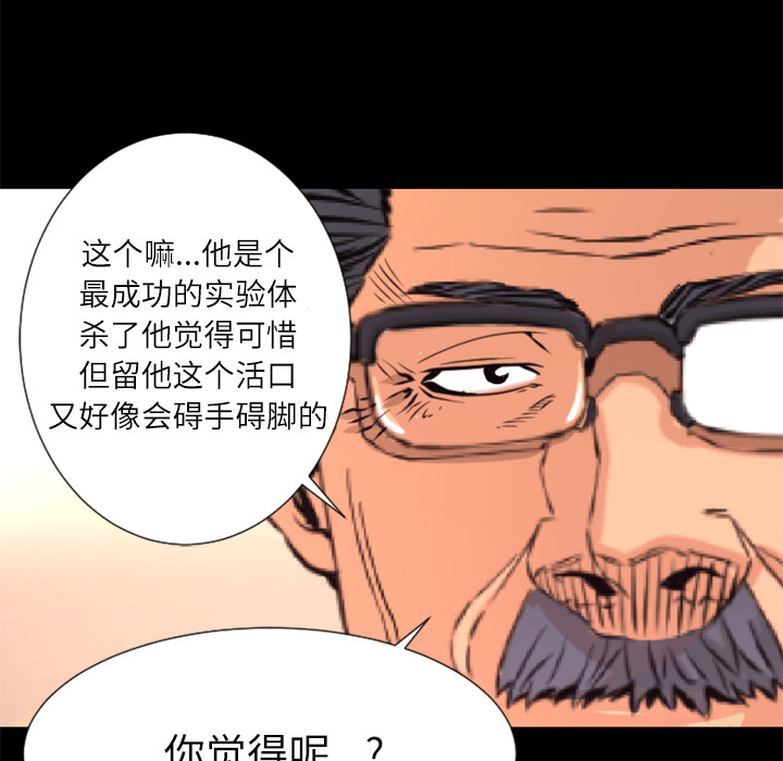 第28话 博士65