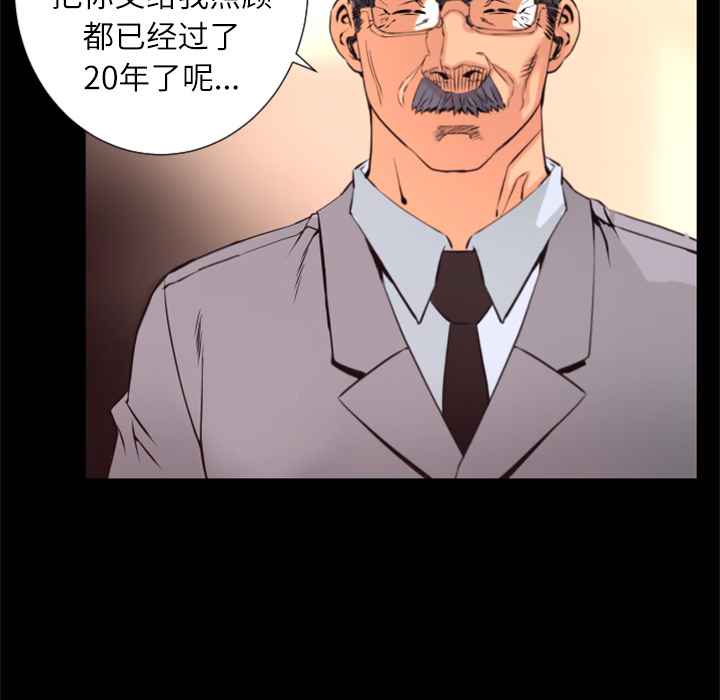 第28话 博士71