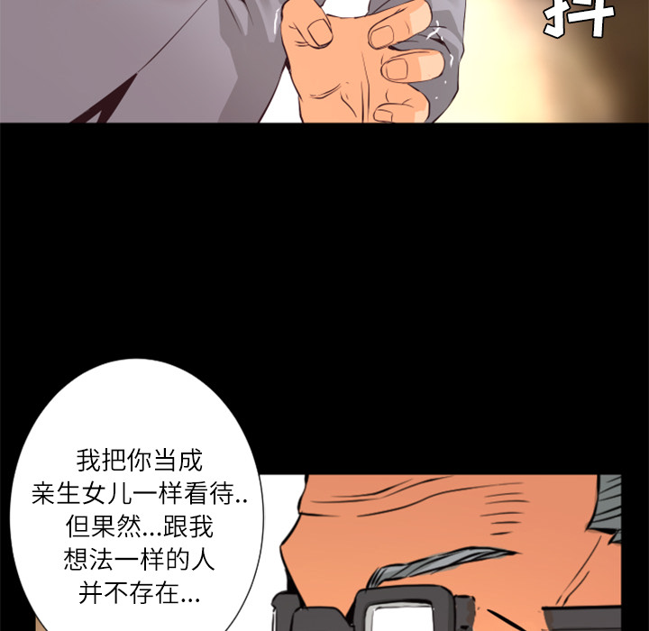 第28话 博士78