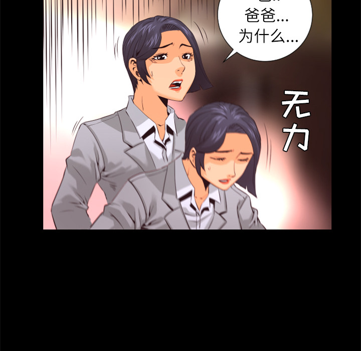 第28话 博士80