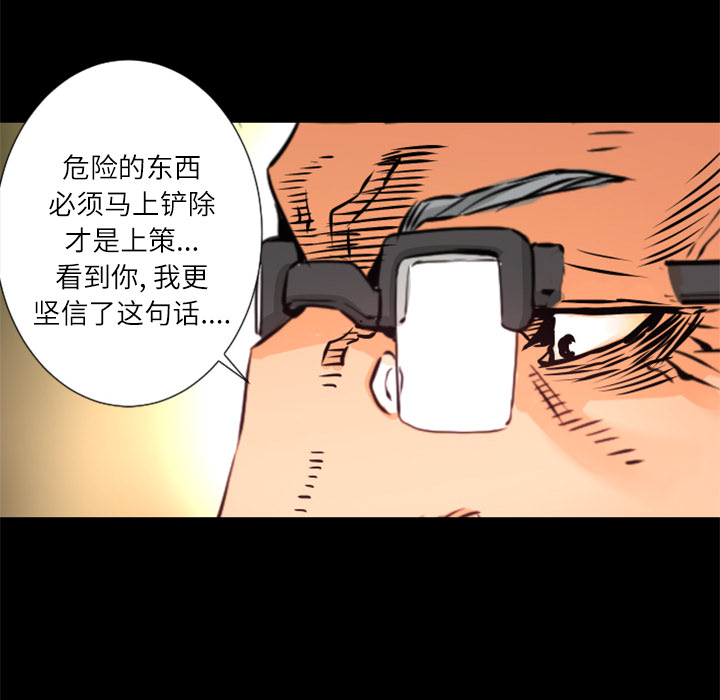 第28话 博士81