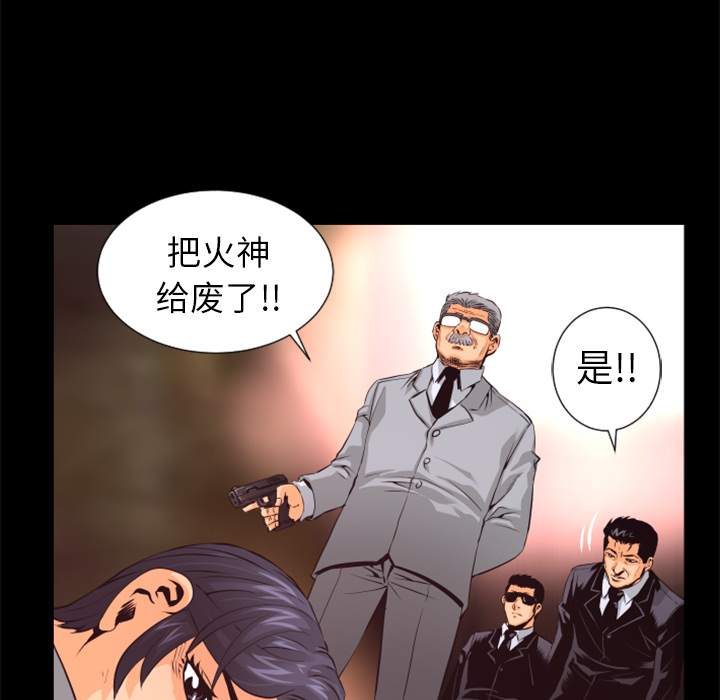 第28话 博士82