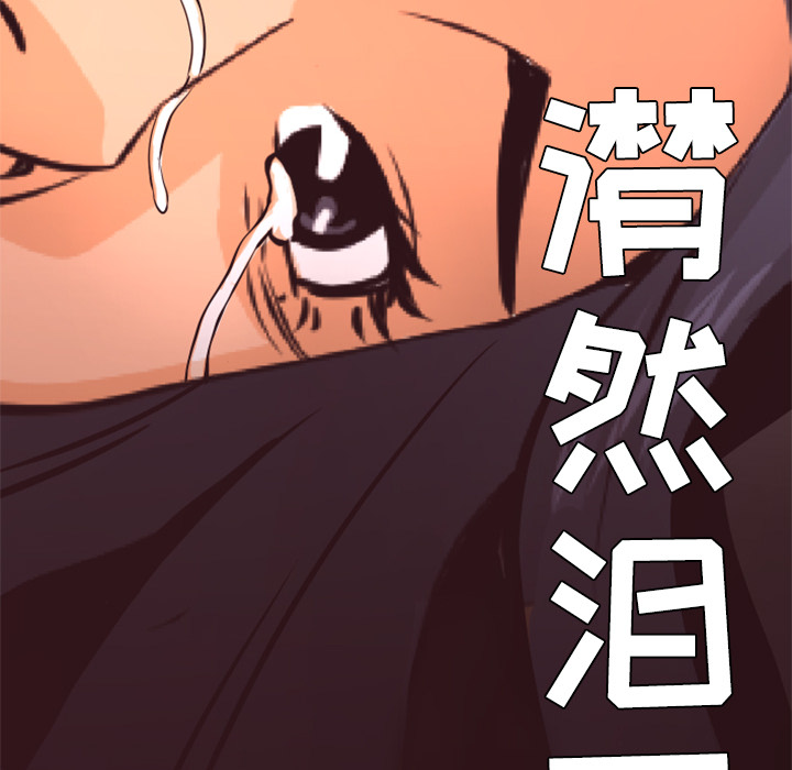 第28话 博士86