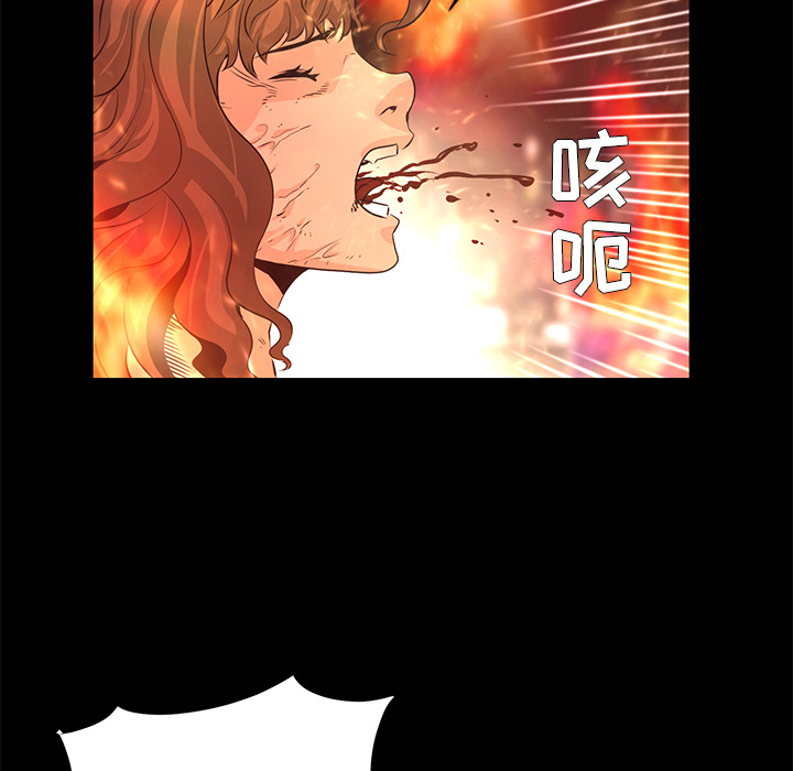 第29话 活下去27