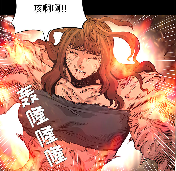 第29话 活下去28