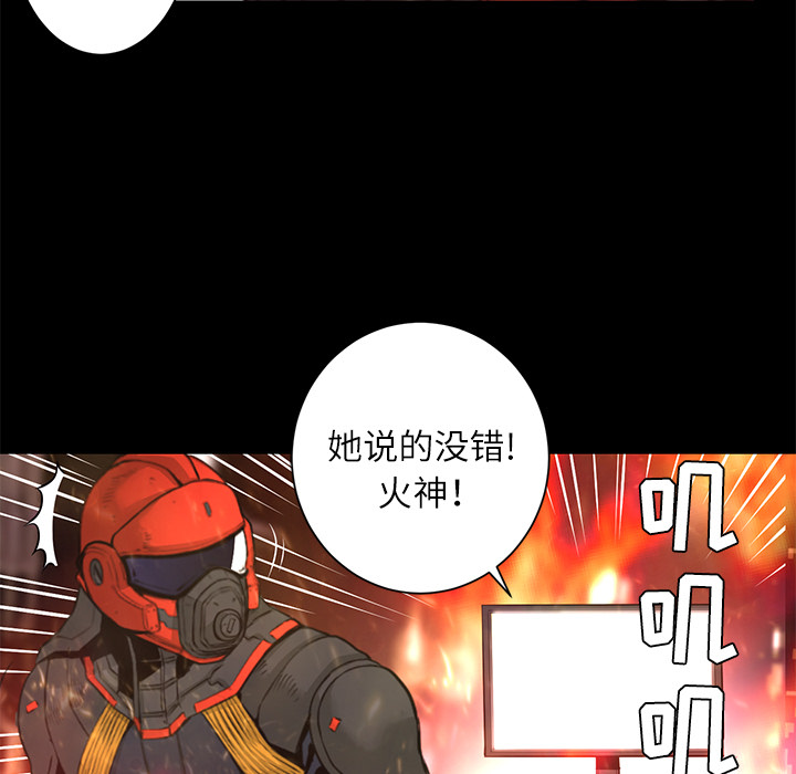 第29话 活下去34