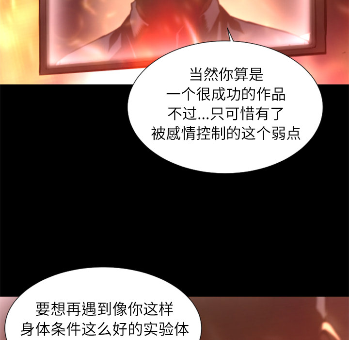 第29话 活下去42