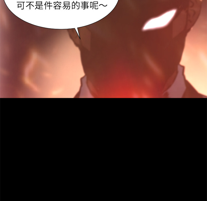 第29话 活下去43