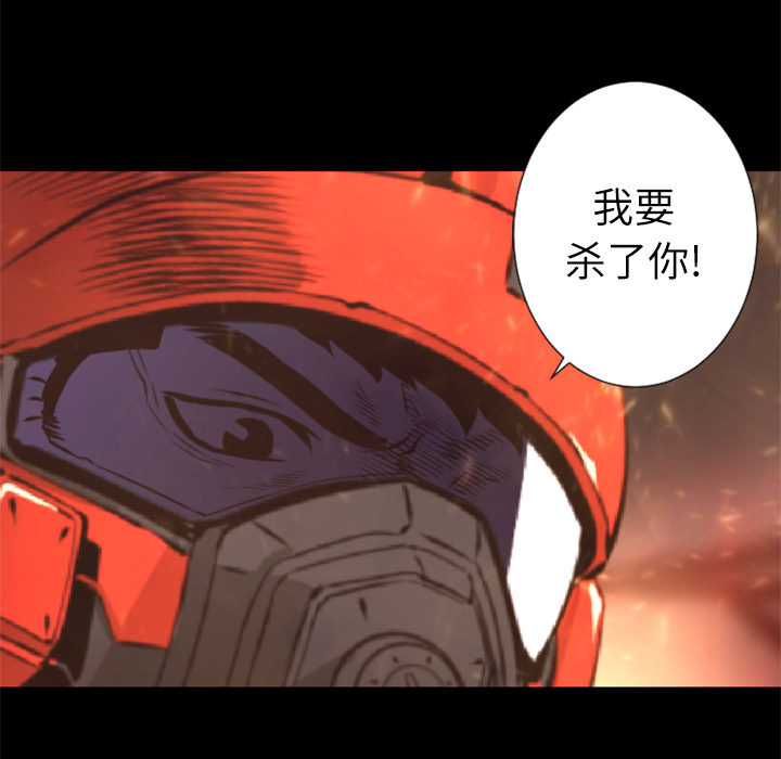 第29话 活下去44