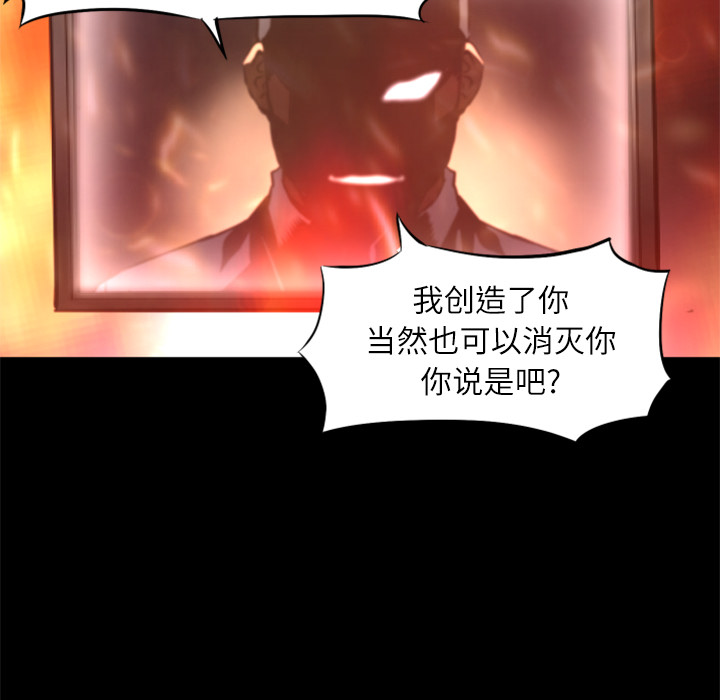 第29话 活下去50