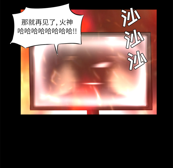 第29话 活下去51