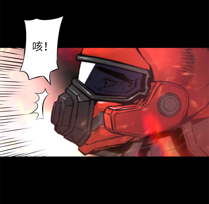 第29话 活下去67