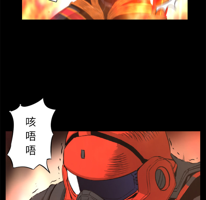 第29话 活下去69