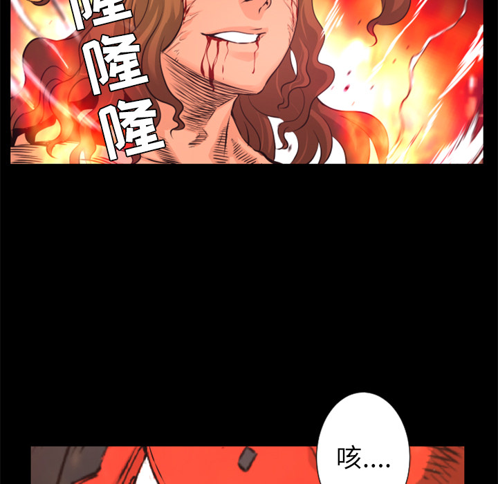 第29话 活下去78