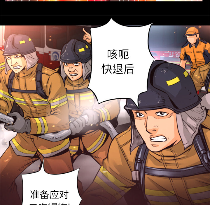 第29话 活下去83