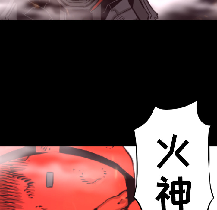 第29话 活下去94
