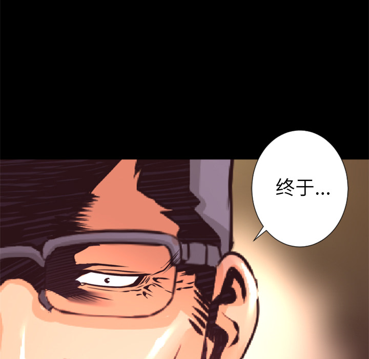 第30话 完结102
