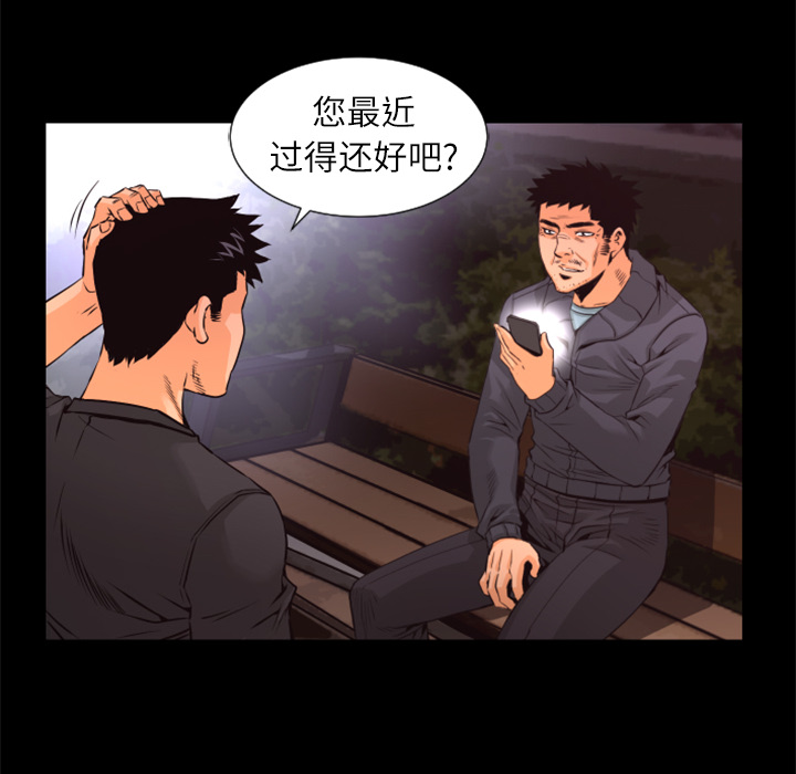 第30话 完结11
