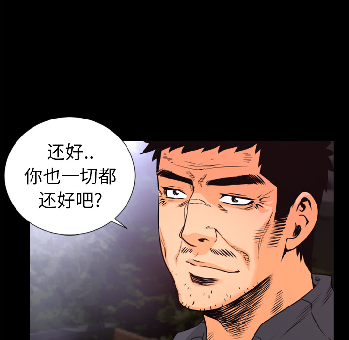 第30话 完结12