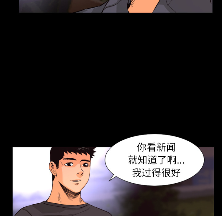 第30话 完结13