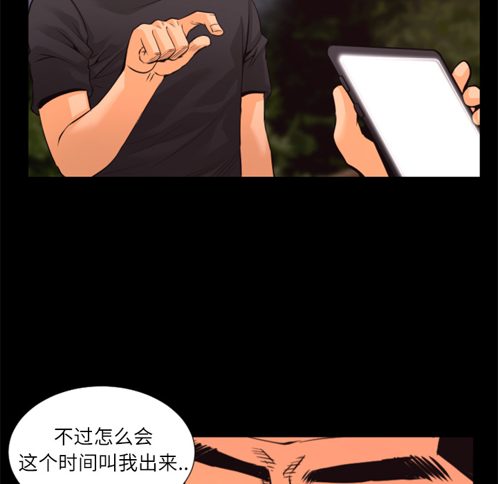 第30话 完结14