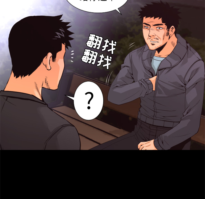 第30话 完结16