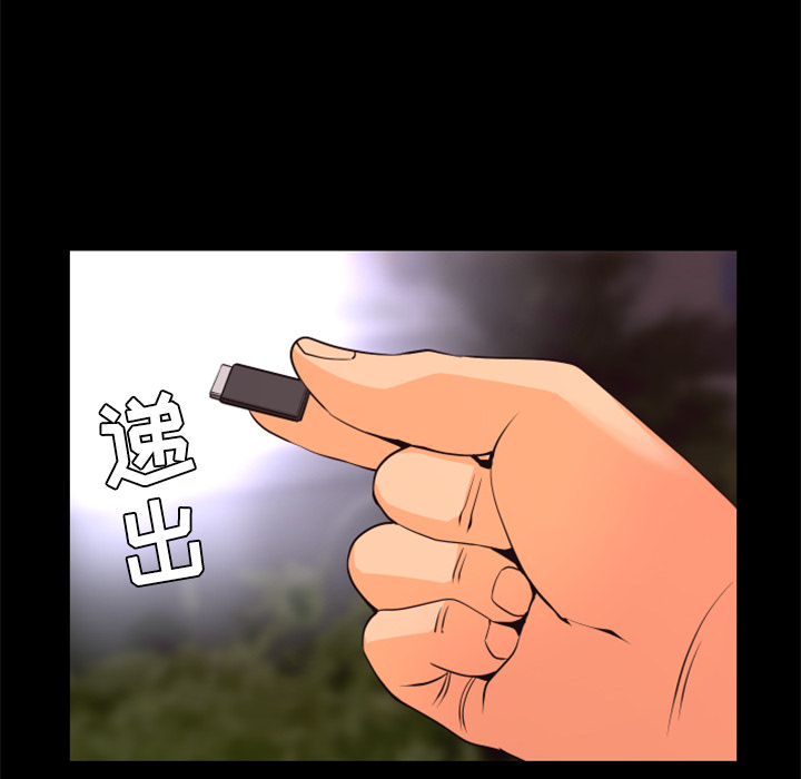 第30话 完结17