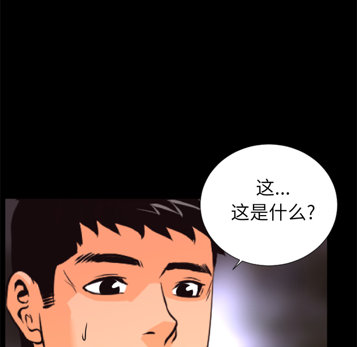 第30话 完结18
