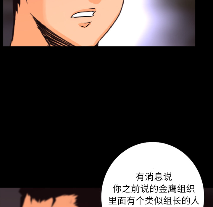 第30话 完结19